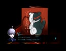 リメイク作品をあえてやらずに超探偵事件簿レインコードを楽しむ　part5