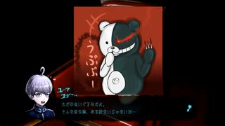リメイク作品をあえてやらずに超探偵事件簿レインコードを楽しむ　part5
