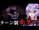 FNAF風の戦略ホラーゲームで朝まで生き延びろ！『One Room Nightmare』【VOICEROID実況/結月ゆかり・紲星あかり】