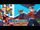 【初見】流星のロックマン3-Red Joker-【実況】part8