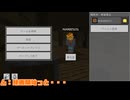 【マイクラサバイバル Part4】本当に最年長組ですよね？【MINECRAFT】