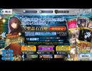 FGO　日本出身・和装サーヴァントと征く異聞帯攻略 番外編 其ノ三十　~魔法使いの夜 コラボPU~