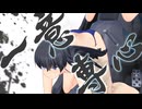【ドルフィンウェーブ】 刃兼 乙姫 レアリティUR 水着 スキル 鑑賞