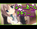 【エロゲ実況】205　母性の塊バリューセットの破壊力がエグい【サノバウィッチ】