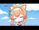 【ブルーアーカイブ】中国版ブルアカ キヴォトスニュース 晄輪大祭－マリー編－（中国語のみ）【ブルアカ】