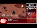 【本走】ドラゴンクエストビルダーズ2 part45【RTA】12時間10分