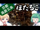 減塩で美味い佃煮。これは良いぞ