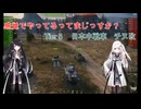 【WoT】感覚でやってるってまじっすか？Part37【Chi-Nu Kai】