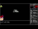 Part28/28(終) バーチャルいいゲーマー VS バニーガーデン【Twitch配信視聴者投稿】