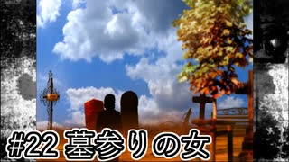 【決着】『The Cat Lady』part22【実況】