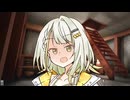 無駄だよ。その親地下の扉は私の…