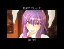 舐めたでしょ？兎の・・・/ You tasted rabbit's..., right?
