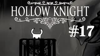 【ぽつぽつ実況 #17】アビス【Hollow Knight】