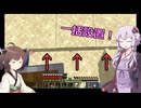 【MINECRAFT自作MOD】広くて良い事、悪い事  この世の理を変えていく#43