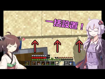 【MINECRAFT自作MOD】広くて良い事、悪い事  この世の理を変えていく#43