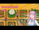 【StardewValley】心脳ハナのスタバレ日記 part12【ゆっくり実況】