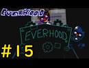 【Everhood】製作者とも戦えるゲーム#15【VOICEVOX実況】