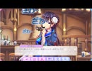 【ふるふる】ミステリー列車☆怪盗キャンディからの挑戦状【DMM】