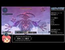 【PSO2NGS】星滅の表徴 Rank.2(強化ソウラス)プレイ動画【ゆっくり】
