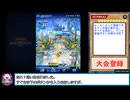 糞デッキⅡ.sevens519【トーナメント(β)】