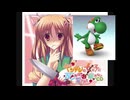 ヤンデレの女の子に死ぬほど愛されて眠れないヨッシー