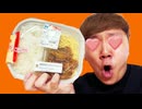 セ○○のメス豚焼肉便器が最強すぎる！
