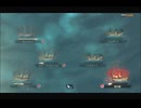 #20-1 （ﾓ ・ω・） 再生数１０以下なので船襲って無理やり見せます Switch 【アサシンクリード４】