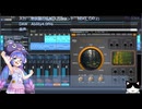 初級者DTMerの自作曲21　～EDM～