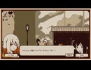 Refind self voicevoxCover part2