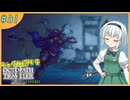 【ゆっくり実況】ランダム封印縛りでオクトラ2 Part31【オクトパストラベラー2】