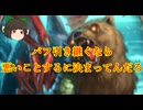 （ハースストーン)バフ引き継ぐなら悪いことするに決まってんだろ適応的融合体ハンター【ゆっくり実況】