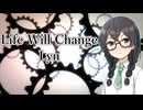 【Lyn／Life Will Change】千冬ちゃんが歌ってみた動画【SynthesizerV】