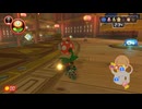【マリオカート8DX】マリカバトルやりますpart29【パックンvsスパイ】