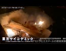 【東京サイコデミック】人体自然発火を科学で解明！？ケトン体の異常代謝で人体がまさかの状態に…？#6 【実況】