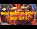 （ハースストーン)この世の全てに恨みを込めたデスマッチシャーマン【ゆっくり実況】