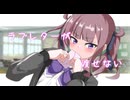 ラブレターが渡せない / 火杓 feat.夏色花梨