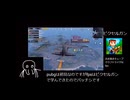 【PUBG】ミリしらが行くやさしい実況【ゆっくり実況】【初心者】