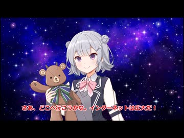ネットの海を旅する小春六花さん