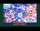 最新版は概要欄から↓【エンクリ】初心者ガイドエンジェリックリンク2024/8/10編【ゆっくり解説】