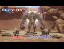 【レナティス】Chapter17 アナザーを行く  Part 13【ネタバレあり】