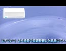 #04 学研カブトエビ「学研の科学・古代生物カブトエビの世界」の4日目でございます。