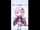 1分ラジオ【オタクの定義】