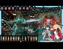 【Warframe】IncarnonGenesis装着！これでLatronで貫通異常付与で装甲剥ぎバウンドボールだ！【宮舞モカ・弦巻マキ】