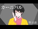 【Q系人力】力ー二バﾉﾚ