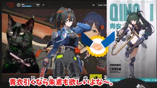 【ゼンゼロ】　Ver1.1PVでホヨバの手のひらの上で転がされる猫。　＃猫ミーム　＃猫マニ