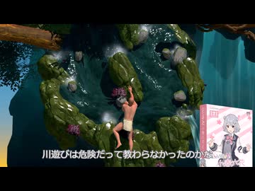 【小春六花実況】登りっか 1-2【A Difficult Game About Climbing】