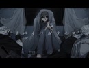 リバイバルライフ【初音ミクオリジナルMV】
