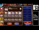 【ゆっくり】アイギス姉妹には頼らない-魔狩人の本領【千年戦争アイギス】