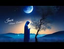 【作業用BGM】Inori【暗い】