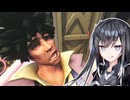 せ こ す ぎ 罪 で タ イ ー ホ【VOICEROID実況プレイ】